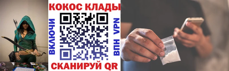 Купить закладку COCAIN Меф Альфа ПВП ГАШ Шумерля