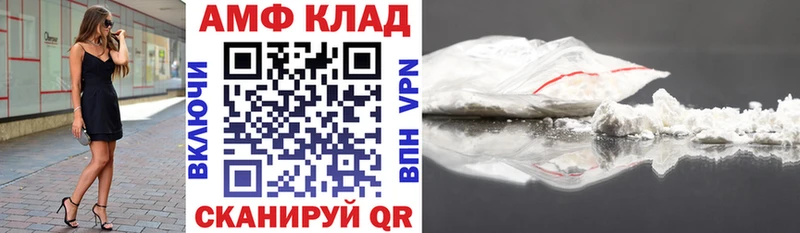 АМФ 97%  Купить  Шумерля 