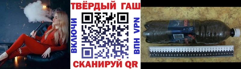 ГАШИШ ice o lator  Купить где  Шумерля 