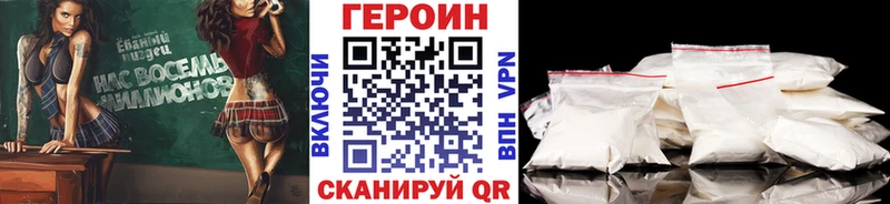 Купить где Шумерля ГЕРОИН хмурый