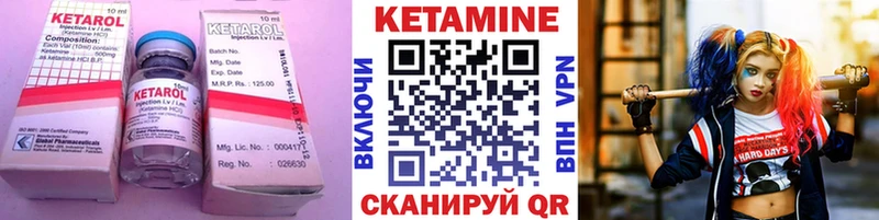 Купить  Шумерля  КЕТАМИН ketamine 