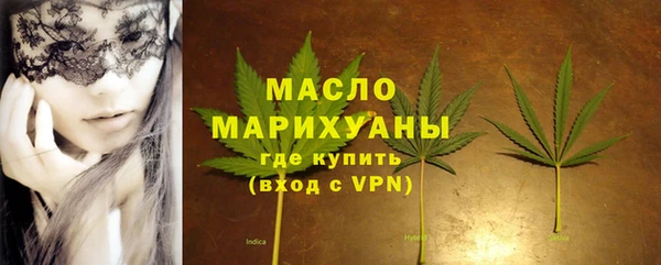 мефедрон Бугульма