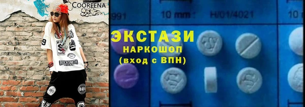 скорость Верея