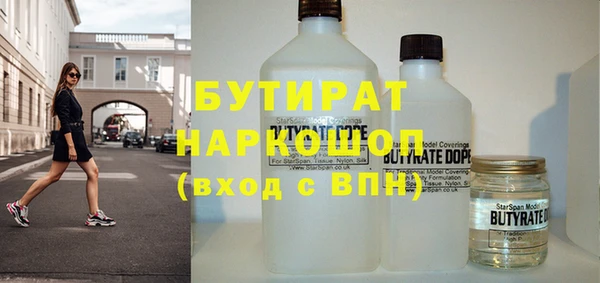 стафф Няндома