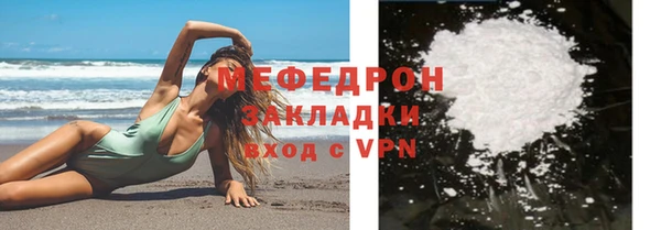 бутират Бронницы