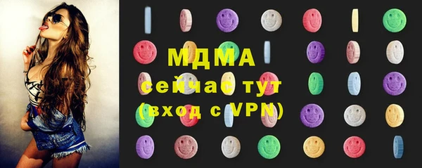 мефедрон Бугульма