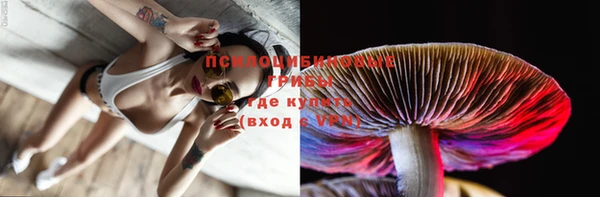 бутират Бронницы