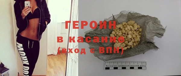прущая мука Бородино