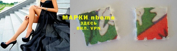 бутират Бронницы