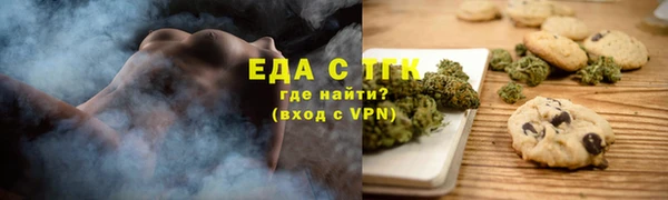 прущая мука Бородино