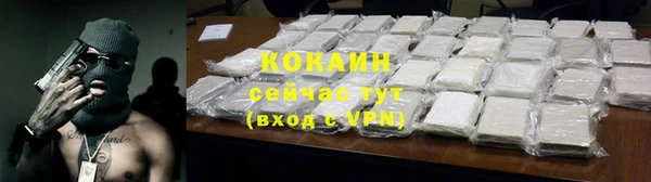 бутират Бронницы