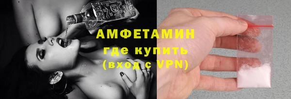 мефедрон Бугульма