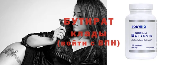 индика Богородицк