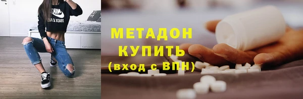 дистиллят марихуана Верхний Тагил
