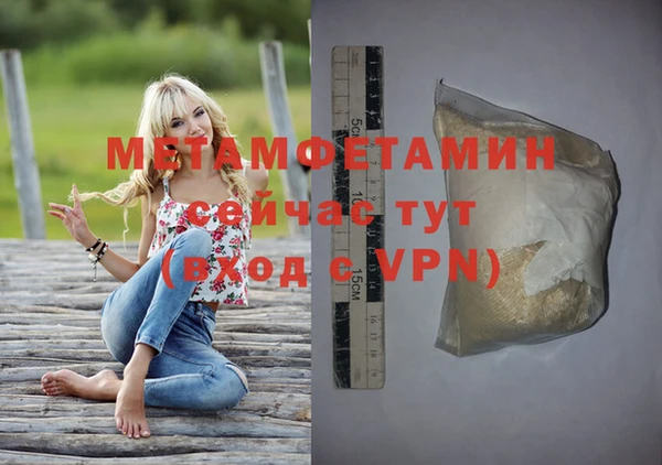 мефедрон Бугульма