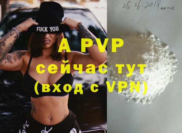 мефедрон Бугульма