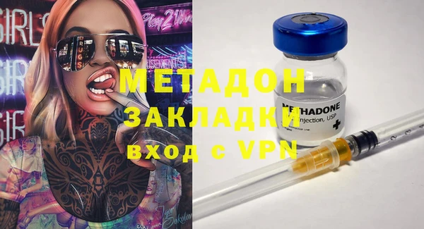 мяу мяу мука Богородск