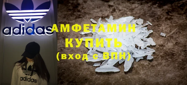 бутират Бронницы