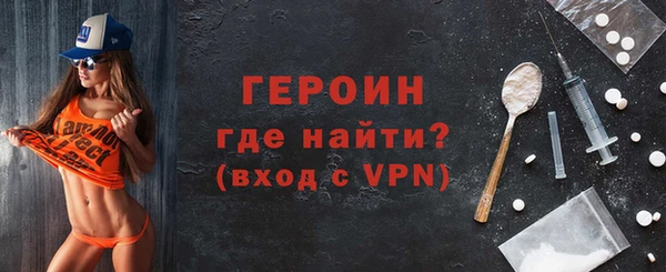 первитин Нягань