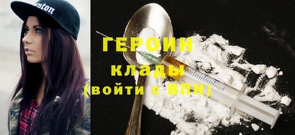 бутират Бронницы