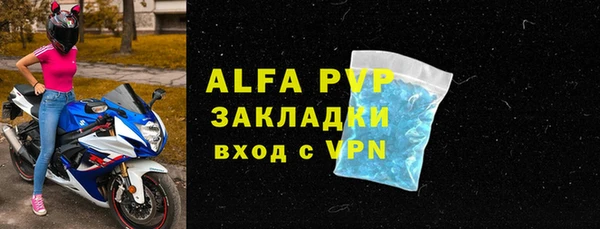 бутират Бронницы