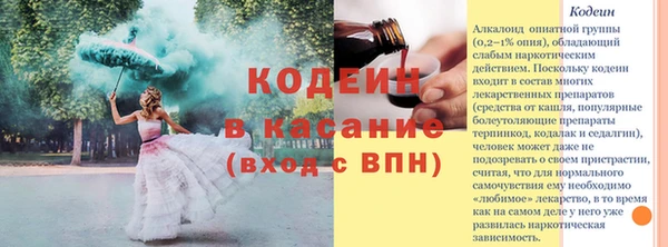 бутират Бронницы