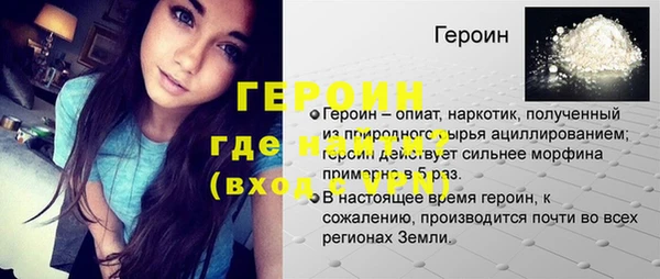 метамфетамин Нязепетровск