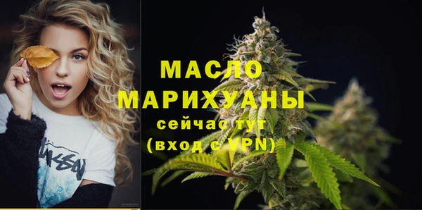 бутират Бронницы