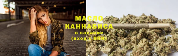 мефедрон Бугульма