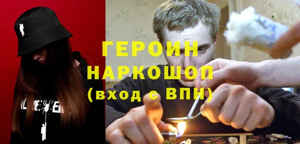 мефедрон Бугульма