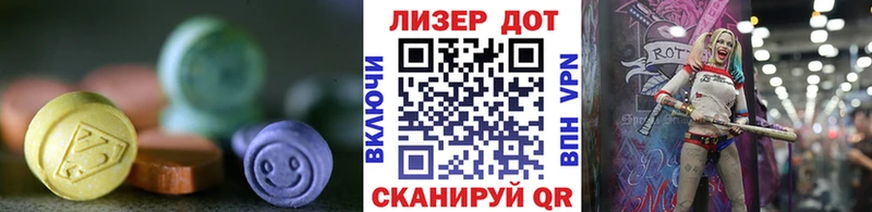 Лсд 25 экстази кислота  Купить где  Шумерля 