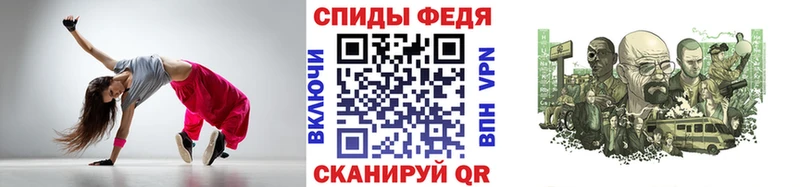 Метамфетамин винт  Купить где  Шумерля 