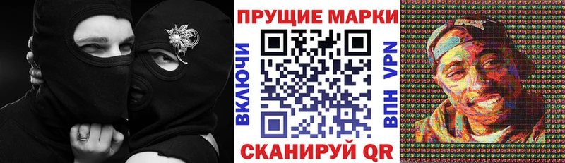 Купить где  Шумерля  Марки N-bome 1,8мг 