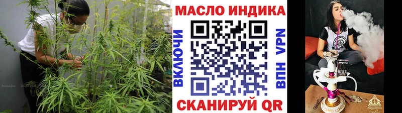 ТГК THC oil  Купить  Шумерля 
