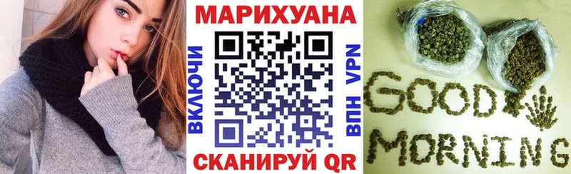 МАРИХУАНА тримм  Купить где  Шумерля 